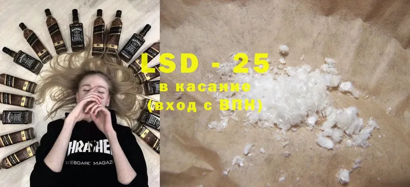 LSD-25 экстази ecstasy  blacksprut онион  Арсеньев 